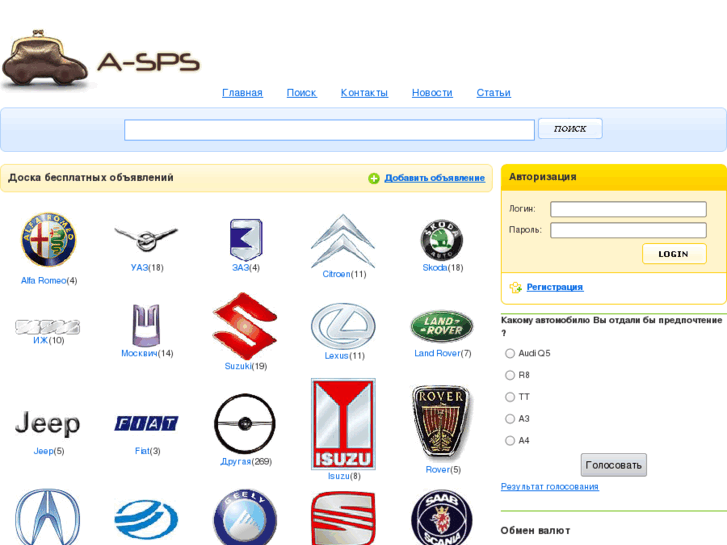 www.a-sps.ru