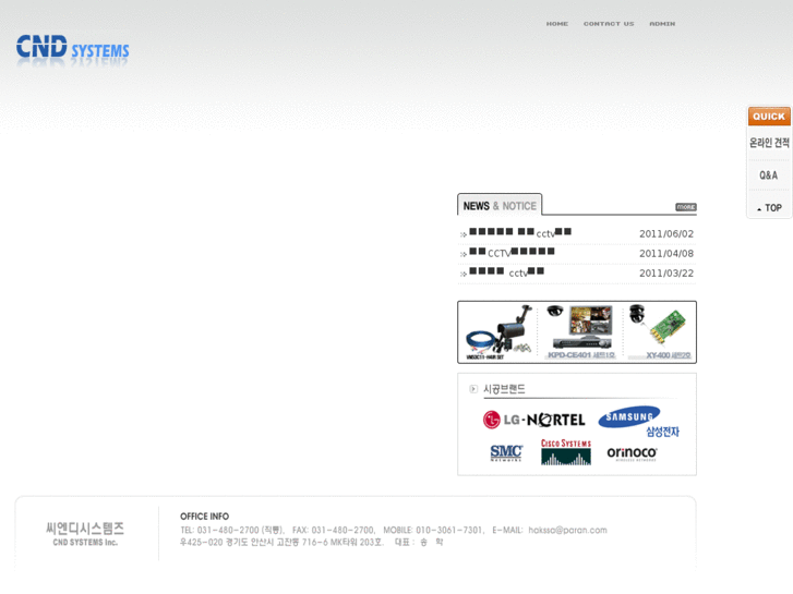 www.ansankp.com