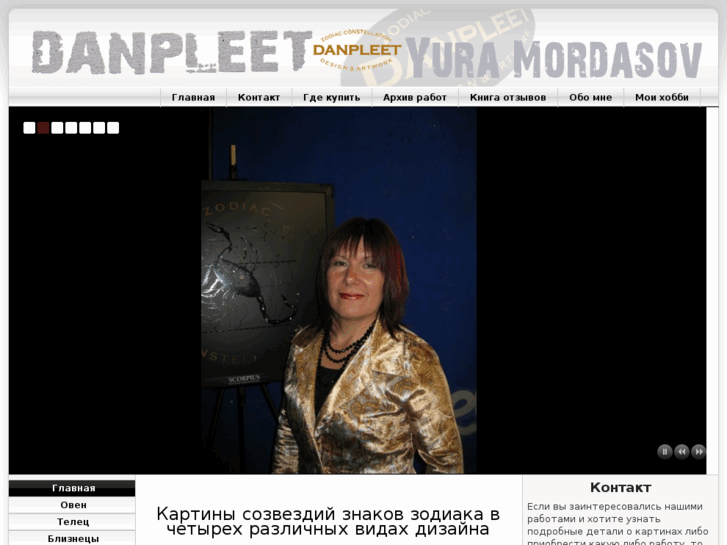 www.danpleet.com