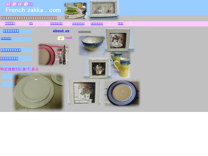 www.french-zakka.com