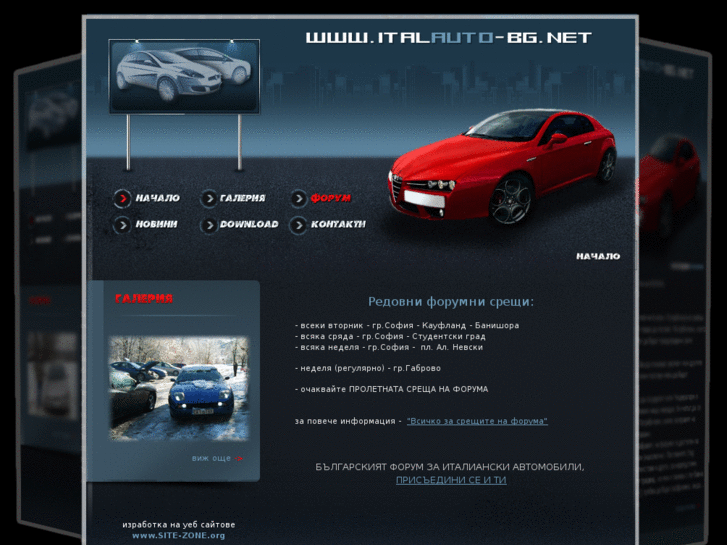 www.italauto-bg.com