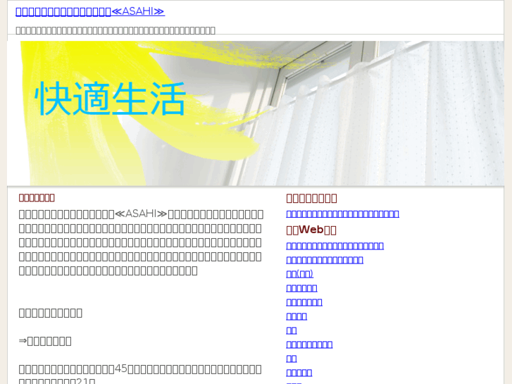 www.monthly-asahi.net