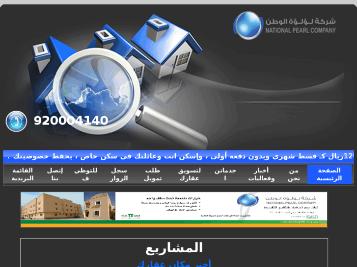 www.n-p-c.net