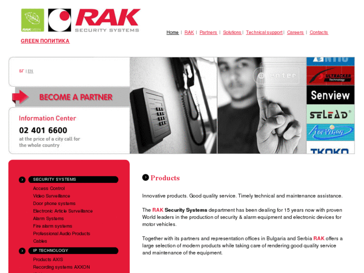 www.raksecurity-yu.com