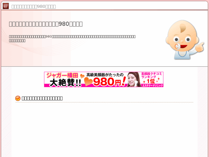 www.silent-jp.com