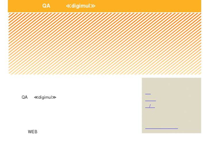 www.digimul.net
