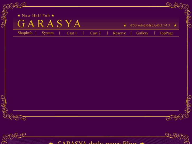 www.garasya.com