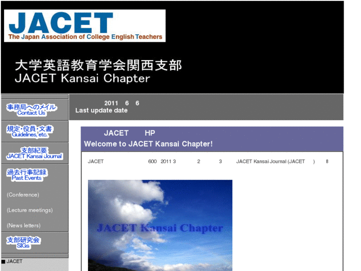 www.jacet-kansai.org