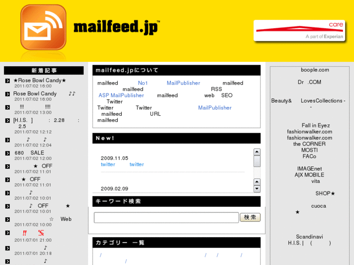 www.mailfeed.jp