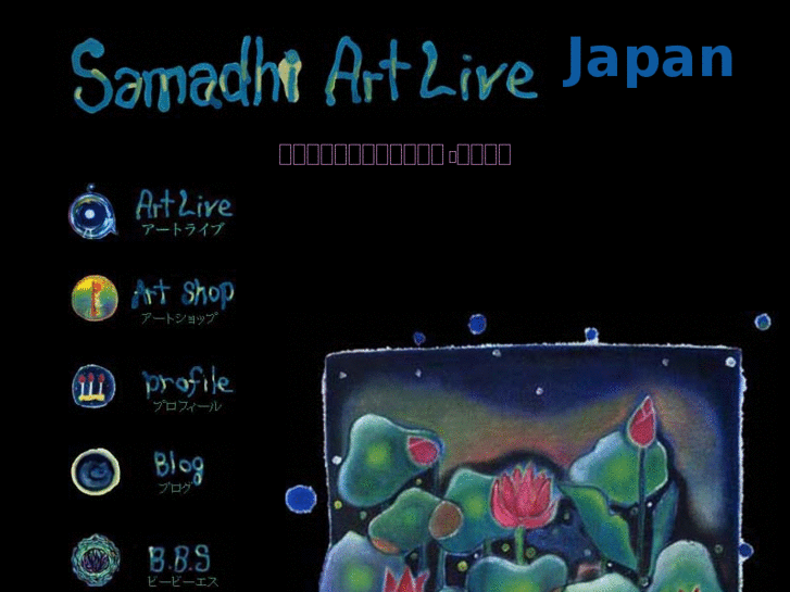 www.samadhiartlive.com