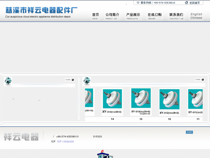 www.cxxiangyun.com
