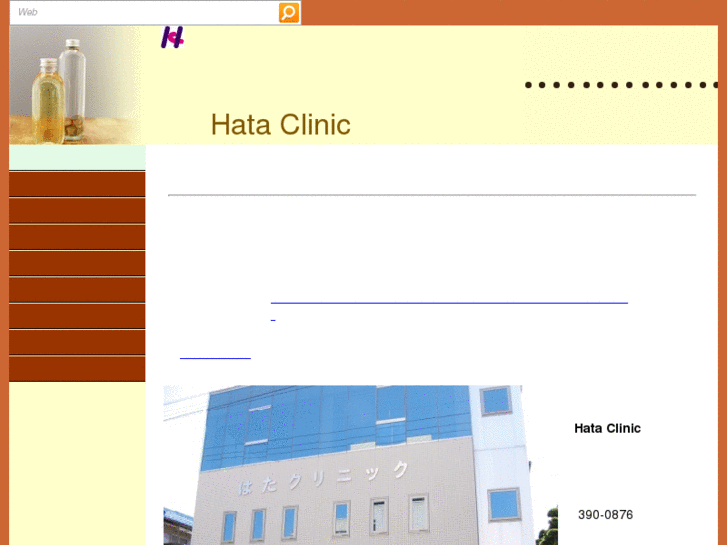 www.hataclinic.com