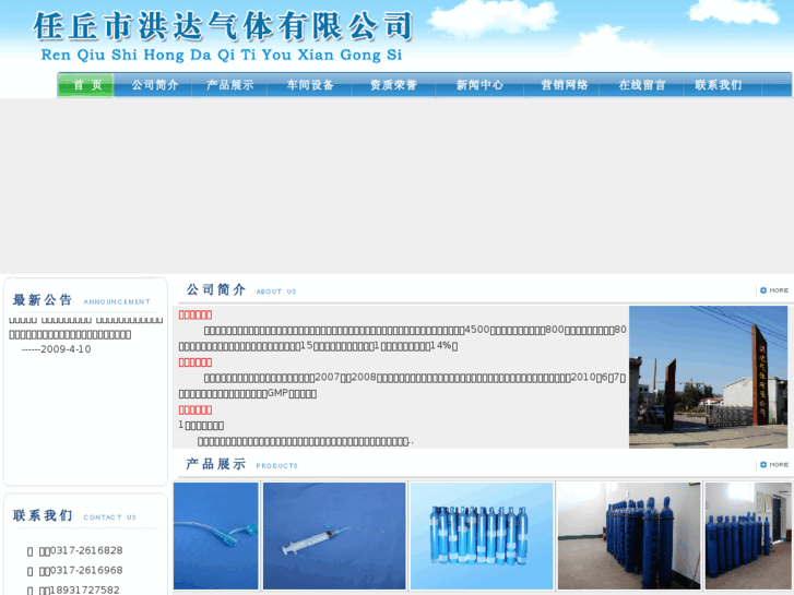 www.hdqt.cn