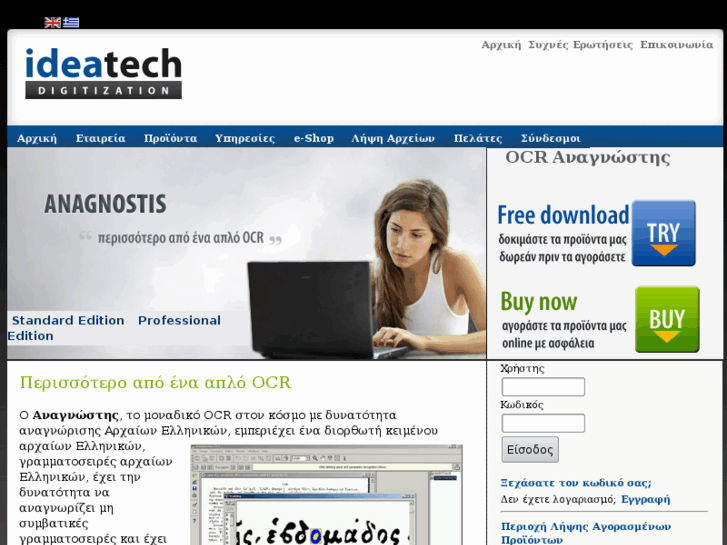 www.ideatech-online.com