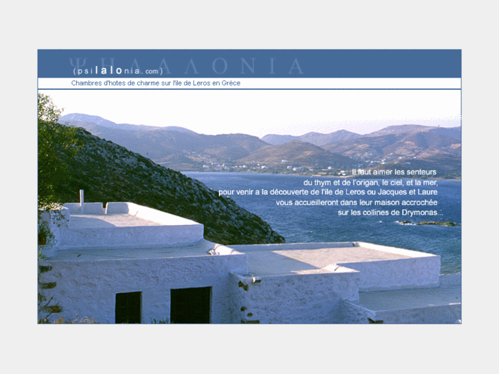 www.location-chambres-hotes-ile-grece.com