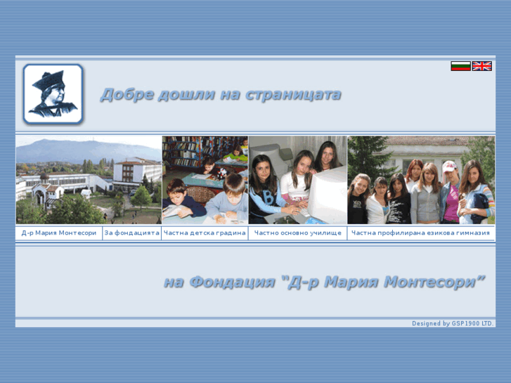 www.montessori-bg.org