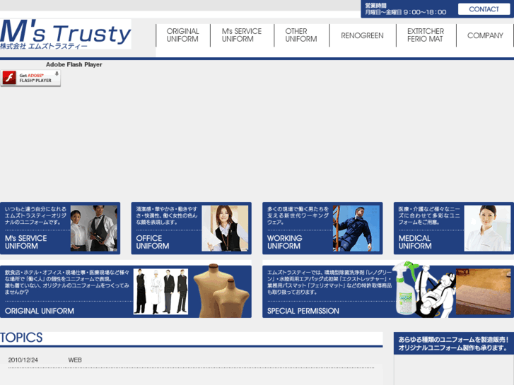 www.ms-trusty.com