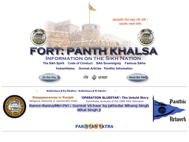 www.panthkhalsa.org