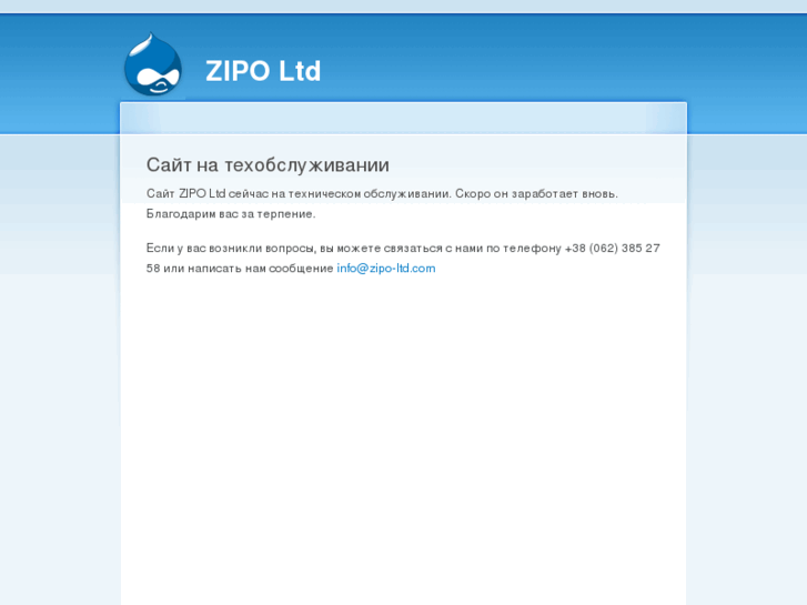 www.zipo-ltd.com