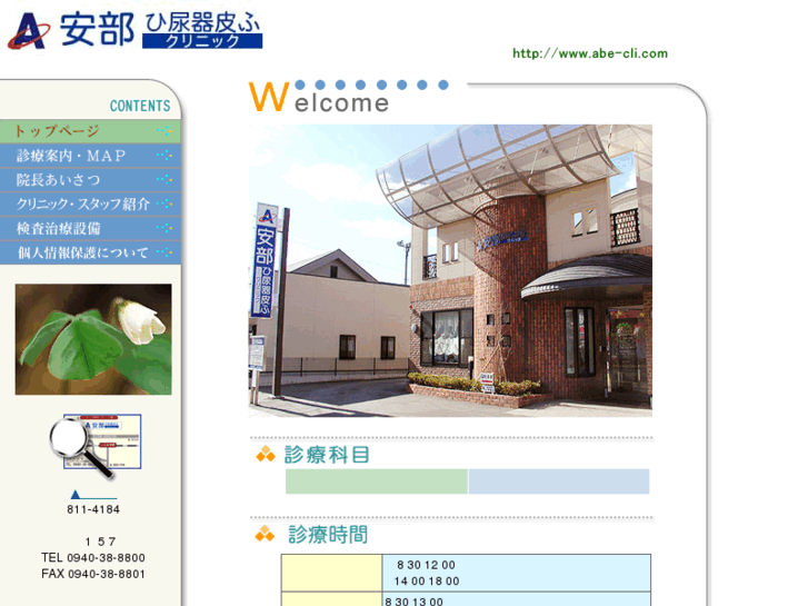 www.abe-cli.com