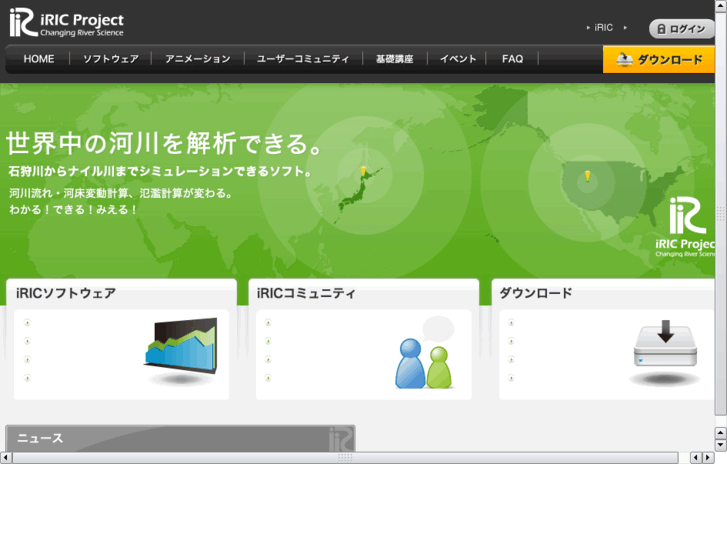 www.i-ric.org