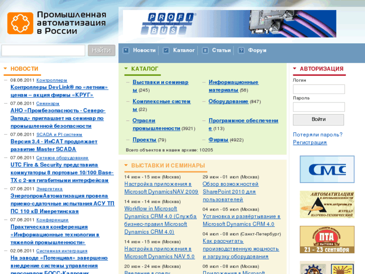 www.industrialauto.ru