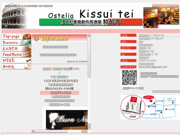 www.kissuitei.com