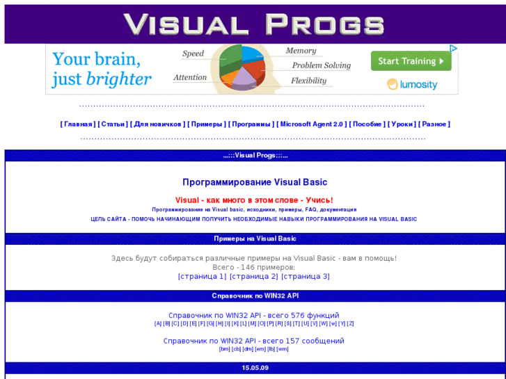 www.visualprogs.ru