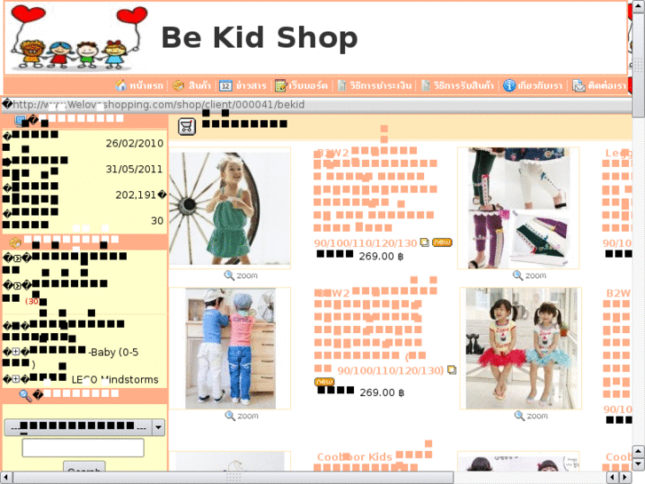 www.bekidshop.com