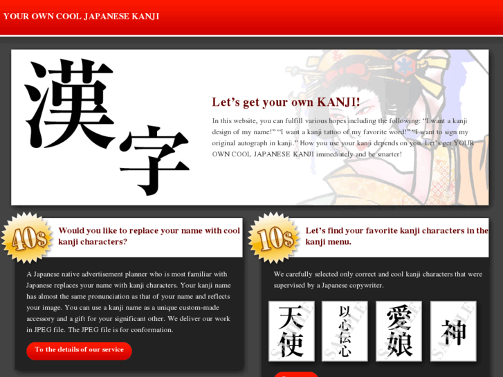 www.japan-kanji.com