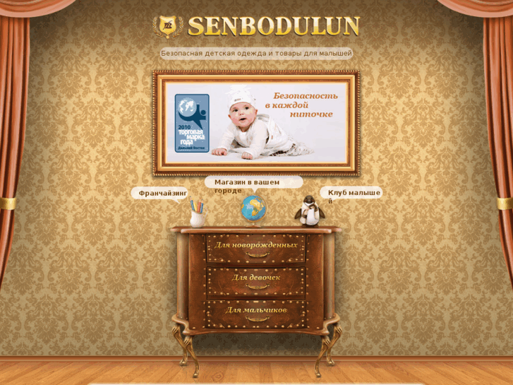 www.senbodulun.ru