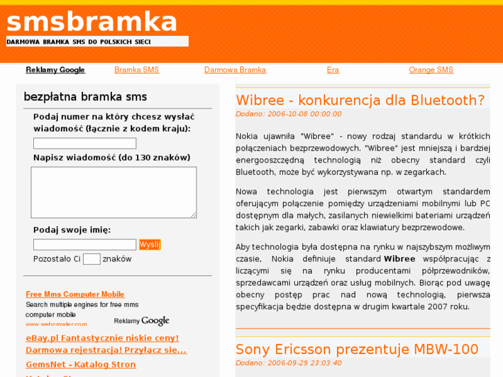 www.smsbramka.org