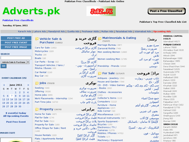 www.adverts.pk