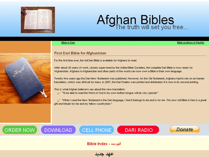 www.afghanbibles.org