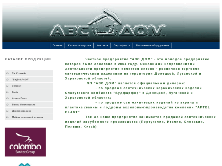 www.avsdom.com