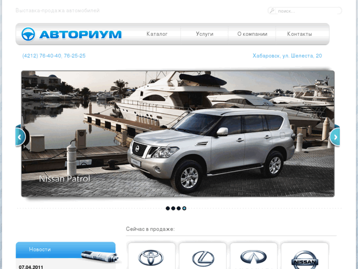 www.avtorium.com