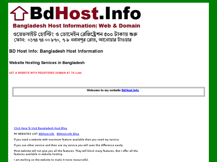 www.bdhost.info