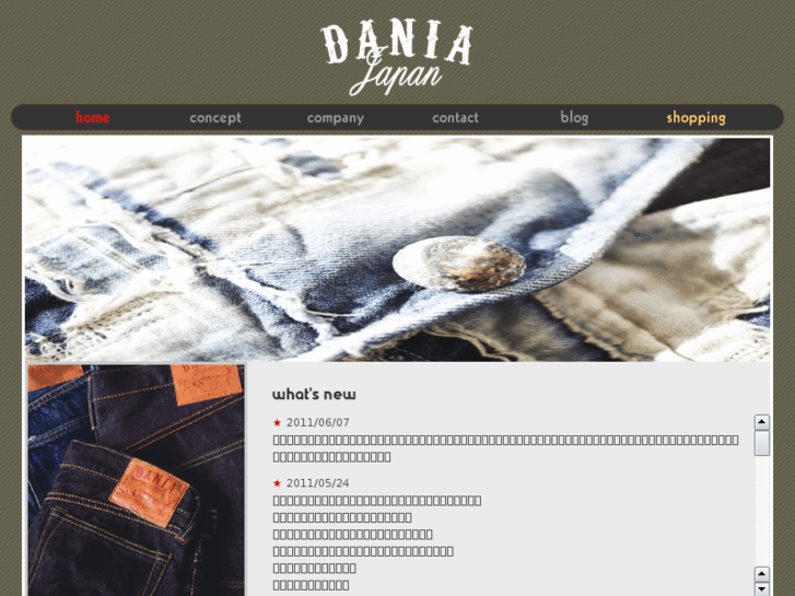 www.daniajapan.com