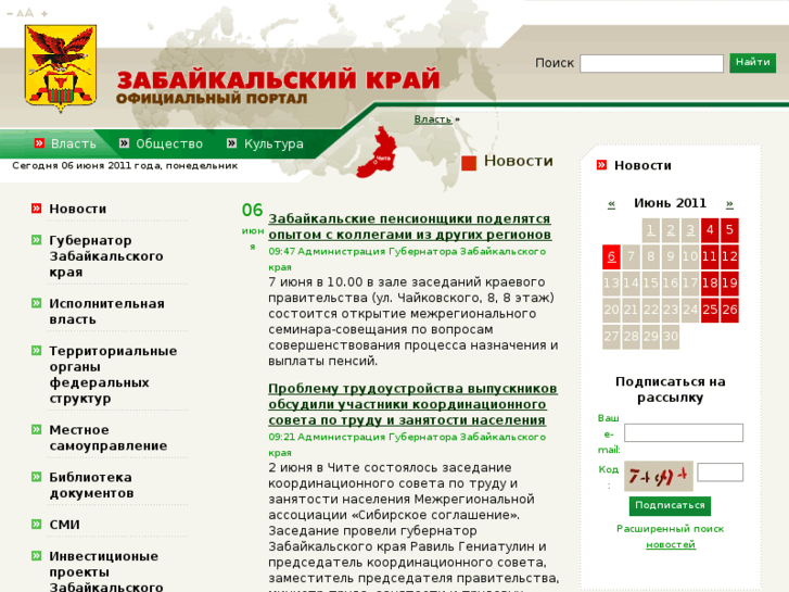 www.e-zab.ru