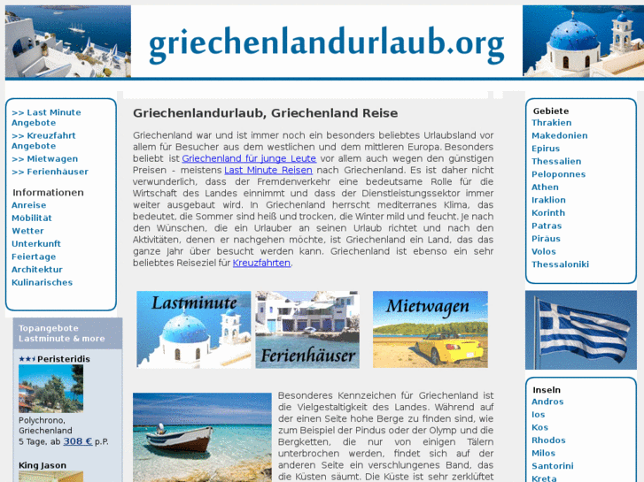 www.griechenlandurlaub.org