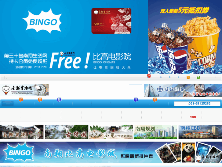 www.nanxiang.info