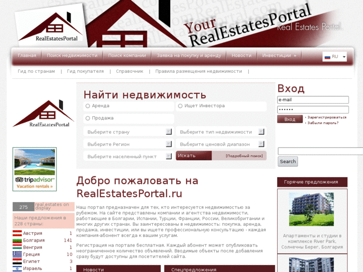 www.realestatesportal.ru