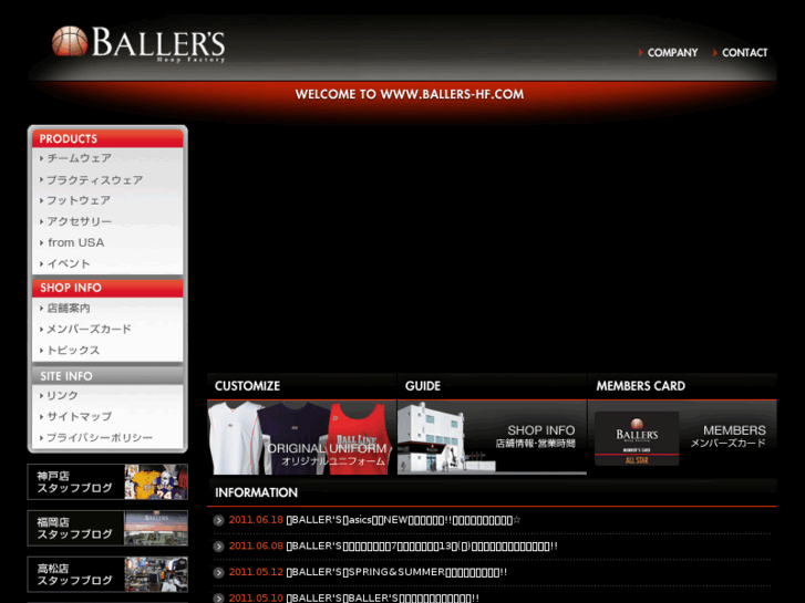 www.ballers-hf.com