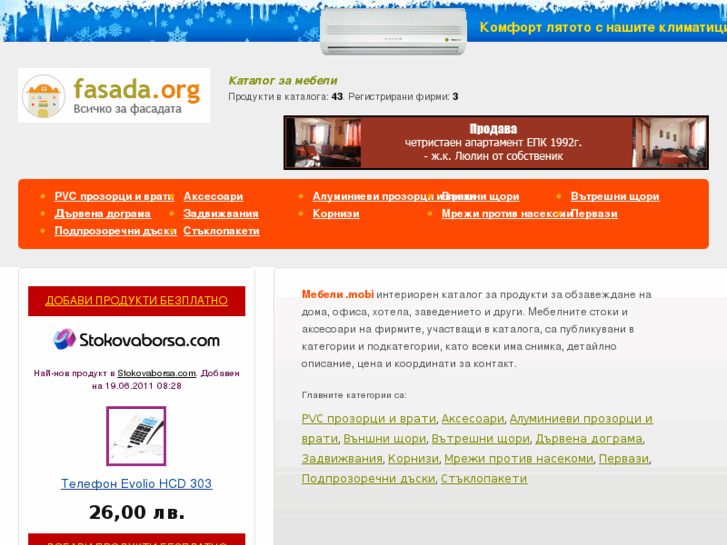 www.fasada.org