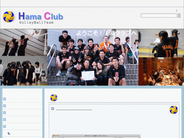 www.hama-club.net