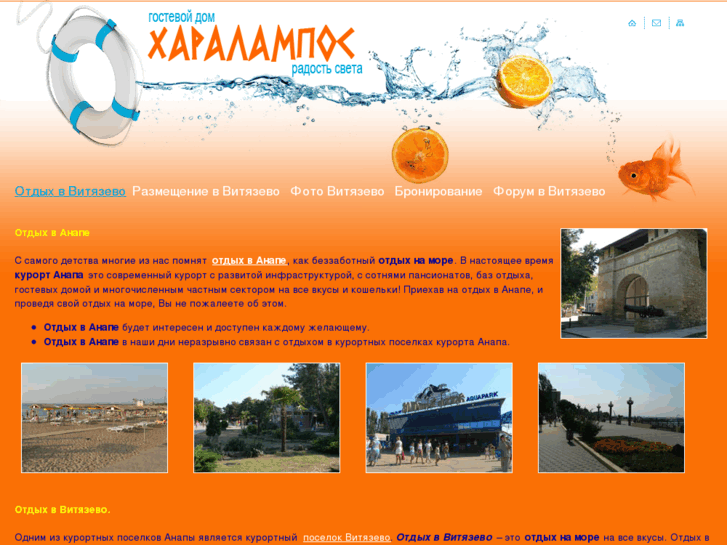 www.haralampos.ru