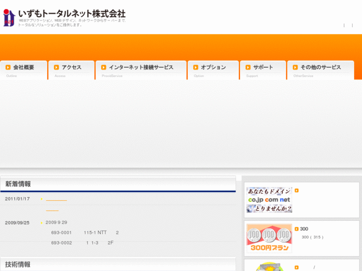 www.itn21.net