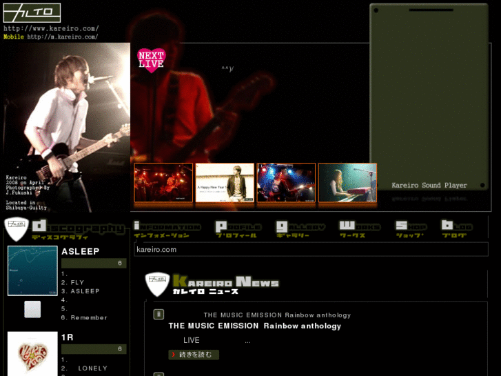 www.kareiro.com