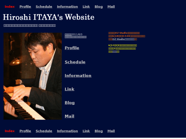 www.pyon-itaya.net
