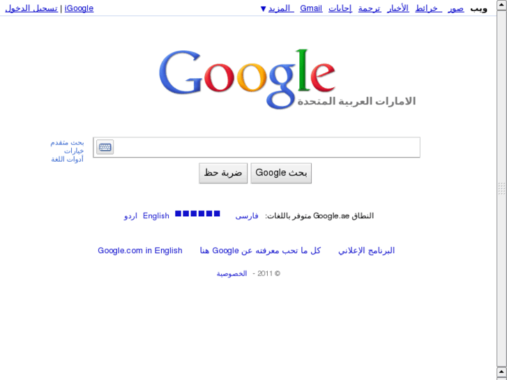 www.google.ae